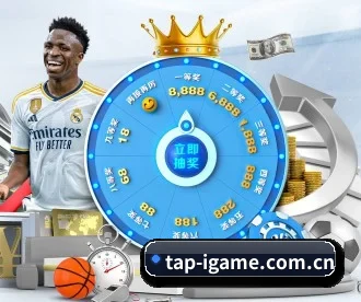 tap-igame.com.cn APP 深度功能(ayx)